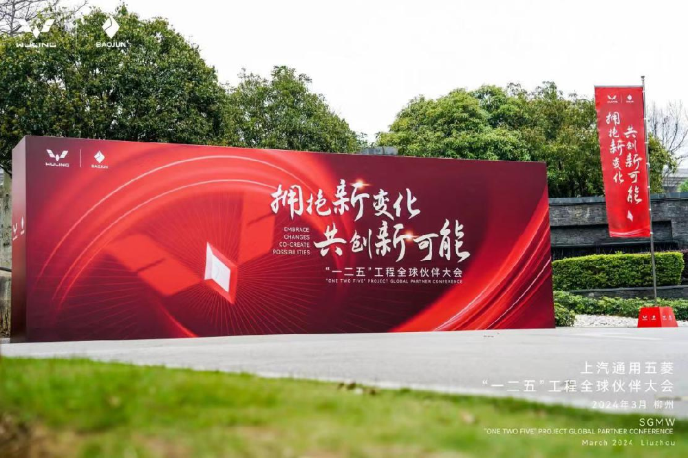 再添新喜！安達(dá)股份榮獲“五菱進(jìn)取獎(jiǎng)”